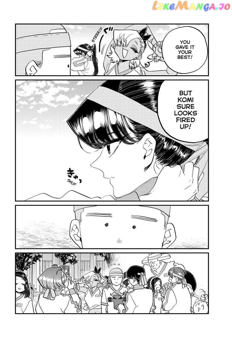 Komi Can